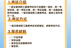 消防工程師沒人考了,考消防工程師沒有從事過相關(guān)工作怎么辦