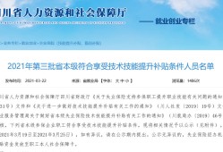 二級建造師領取,二級建造師領取時間