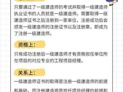 一級建造師注冊證書在哪里領取,一級建造師注冊完成后多久領取證書