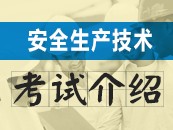 硬件安全工程師硬件安全技術包括哪些