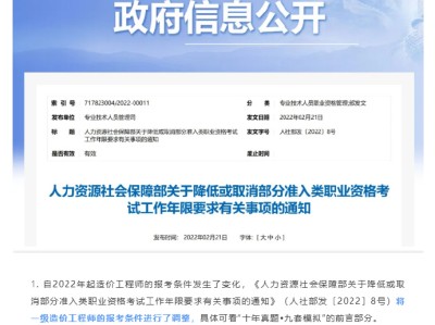 2019年造價工程師成績合格標準,2019造價工程師通過情況