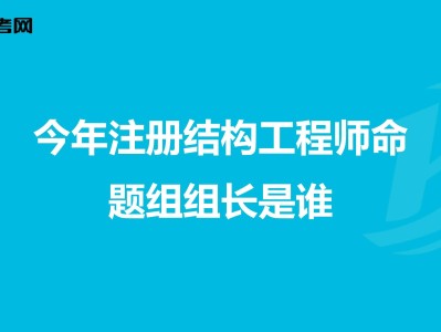 結(jié)構(gòu)設(shè)計工程師屬于什么行業(yè)的簡單介紹