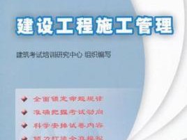 十大不建議考的證書買二級建造師證