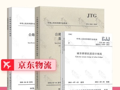 一級結(jié)構(gòu)工程師規(guī)范一級結(jié)構(gòu)工程師規(guī)范記筆記方法