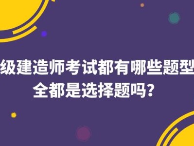 一級建造師是什么概念一級建造師是什么