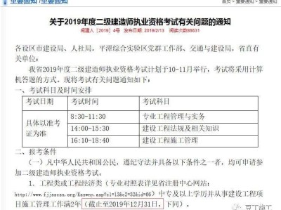 二級建造師個人簽名怎么弄二級建造師個人查詢系統