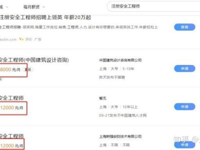 中級注冊安全工程師真的那么好嗎？