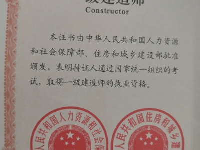 南昌一級建造師南昌一級建造師培訓(xùn)機(jī)構(gòu)