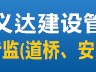 招聘監理工程師,石油化工招聘監理工程師