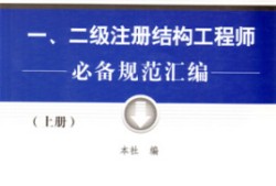 結構工程師證書,結構工程師證書怎么考