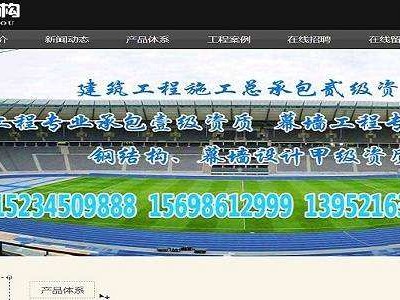 一級(jí)注冊(cè)結(jié)構(gòu)工程師招聘,長(zhǎng)治結(jié)構(gòu)工程師招聘