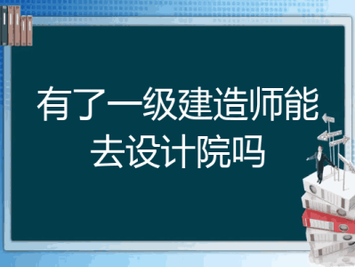 包含巖土工程師不轉(zhuǎn)社保掛靠的詞條