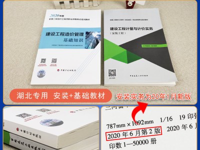 二級(jí)造價(jià)工程師有啥用,二級(jí)造價(jià)工程師鋼架