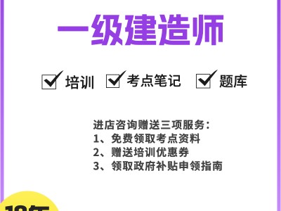 上海一級(jí)市政建造師招聘上海一級(jí)市政建造師掛靠費(fèi)