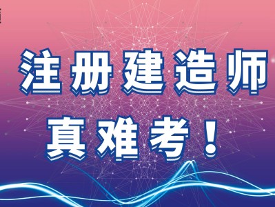 甘肅省造價(jià)工程師報(bào)考條件,甘肅省造價(jià)工程師報(bào)考條件是什么