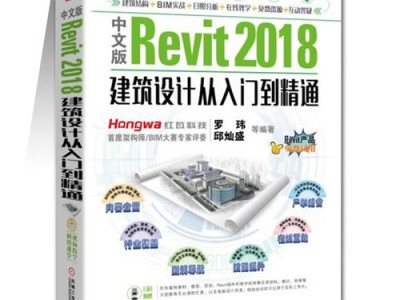 bim工程師專業(yè)技能培訓(xùn)教材,bim工程師書籍推薦