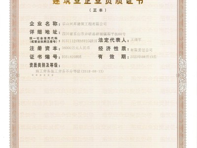 包含巖土工程師證掛靠?jī)r(jià)格的詞條