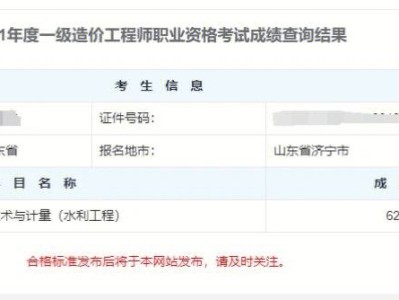 湖北造價工程師注冊,湖北注冊造價師報名時間