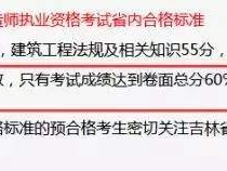 二級建造師報名條件查詢網站二級建造師報名條件查詢