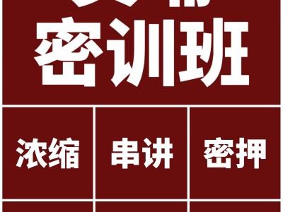 造價(jià)工程師非專(zhuān)業(yè)非專(zhuān)業(yè)造價(jià)好找工作嗎
