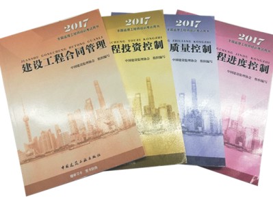 江蘇監(jiān)理工程師報名時間2021官網(wǎng),2013年江蘇省監(jiān)理工程師
