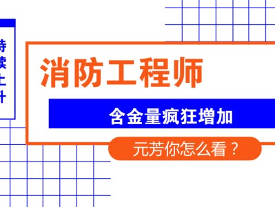 消防工程師單位消防工程師單位證明模板