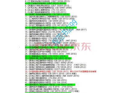 關于巖土工程師可以用到幾歲的信息