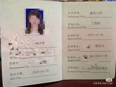 建筑工程師職稱評定條件是什么,建筑工程師職稱評定條件