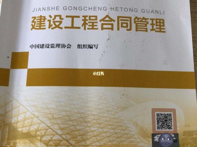 2021監理工程師教材出來了嗎,21年監理工程師教材出來了