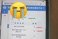 2020監(jiān)理工程師考試結(jié)果公布2020年監(jiān)理工程師考試哪天出成績(jī)