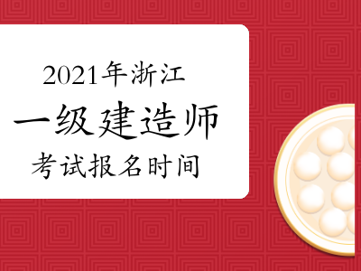 徐州一級建造師招聘徐州一級建造師招聘最新消息