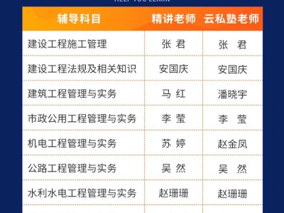 每年的二級建造師教材差別大嗎二級建造師教材分地區(qū)嗎