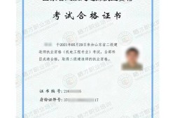 申請參加二級建造師執(zhí)業(yè)資格考試需要條件申報二級建造師的條件