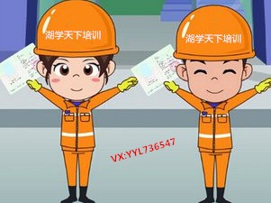 你們明年誰要考二建啊 ？有沒有要掛證的 ？藍瘦 香菇！(轉載)