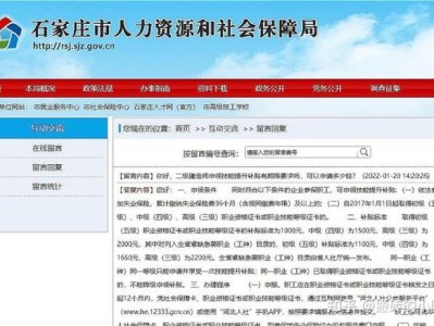二建真的可以領(lǐng)取補(bǔ)貼嘛？