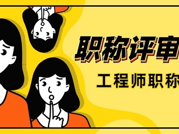 結(jié)構(gòu)工程師個(gè)人業(yè)績(jī)要有圖紙嗎,結(jié)構(gòu)工程師工作業(yè)績(jī)?cè)趺磳?xiě)