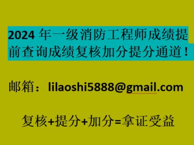 bim工程師成績(jī)出來(lái)多久能下證書,bim工程師成績(jī)出來(lái)多久能下證