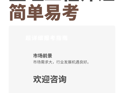 南京監理工程師報名,南京監理工程師報名人工核查在哪里查