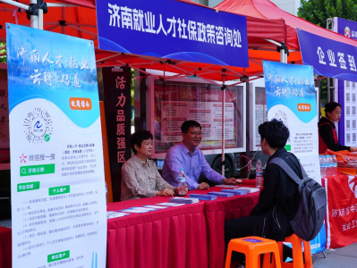 濟(jì)南招聘造價(jià)工程師最新信息濟(jì)南招聘造價(jià)工程師