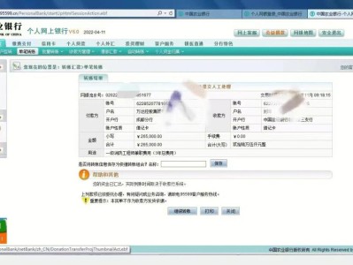 2021年二級(jí)消防工程師報(bào)名官網(wǎng)二級(jí)消防工程師成績(jī)查詢地址