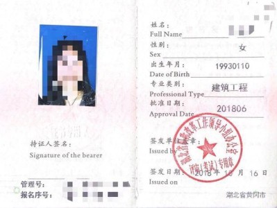二級(jí)建造師做什么工作工資高二級(jí)建造師做什么工作