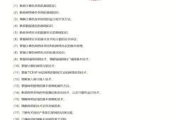 巖土工程師考試多選題漏選得分嗎,注冊巖土工程師基礎(chǔ)考試有多選題嗎