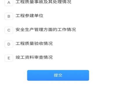 監(jiān)理工程師課件視頻,監(jiān)理工程師app