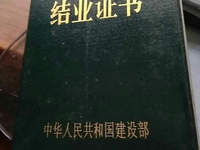 湖南監(jiān)理工程師湖南監(jiān)理工程師證書領取時間