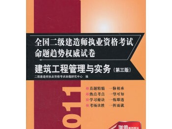 二級建造師礦業工程師厲害嗎,二級建造師礦業工程視頻