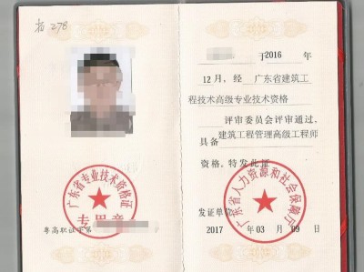 北京bim工程師掛證的簡單介紹