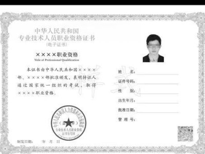 安全工程師可以注冊到監理公司嗎安全工程師可以任職監理工程師