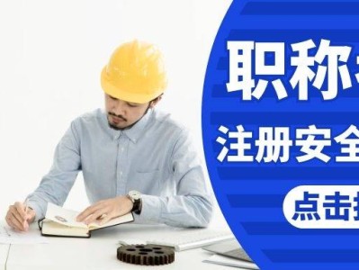 注冊安全工程師輔導班怎么樣,注冊安全工程師輔導班