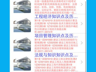 重慶一級建造師考試時間2022補(bǔ)考,重慶一級建造師考試時間