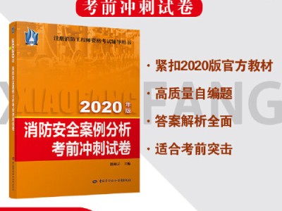 二級消防工程師證有什么用嗎,二級消防工程師證有什么用